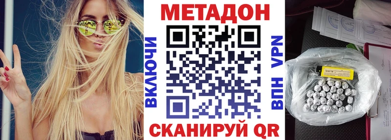 KRAKEN ТОР  Новосибирск  МЕТАДОН мёд 