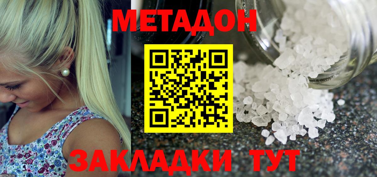 МЕФ   Амфетамин   КЕТАМИН  ГАШ  Новосибирск  МДМА  МЕТАМФЕТАМИН  Каннабис  Cocaine  Вход с VPN  Экстази  ГАШИШ 