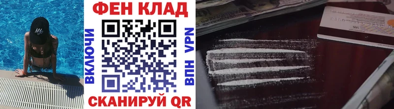 omg сайт  Новосибирск  Первитин винт 