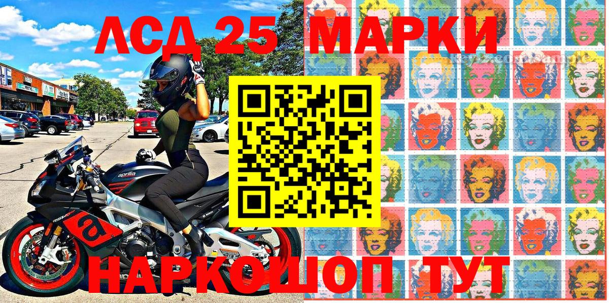 Марки N-bome 1,8мг  Вход с VPN  Марки N-bome 1,8мг  Наркотические марки  Новосибирск 