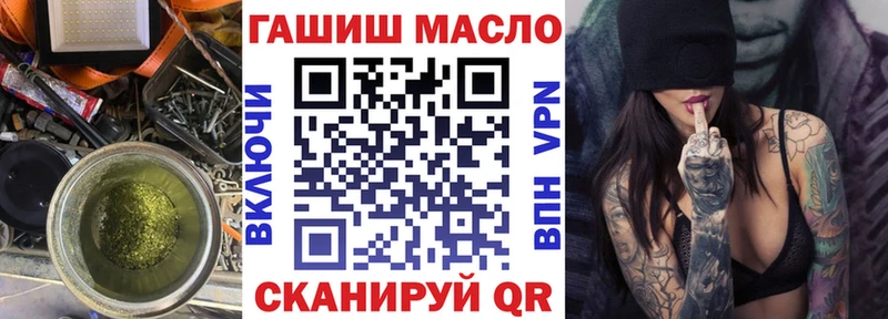 Дистиллят ТГК вейп с тгк  Новосибирск 