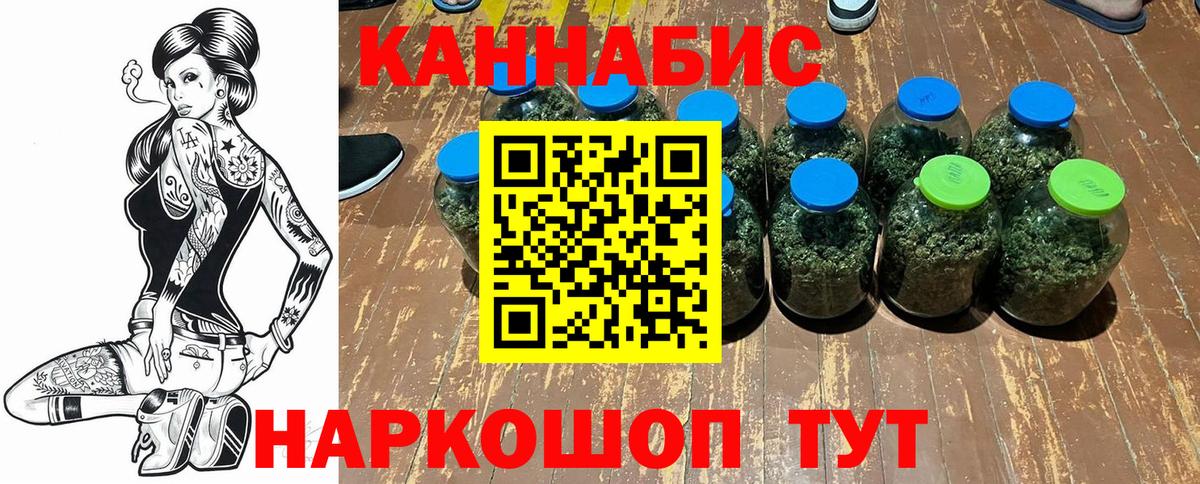 Каннабис White Widow  Вход с VPN  Новосибирск  Конопля SATIVA & INDICA 